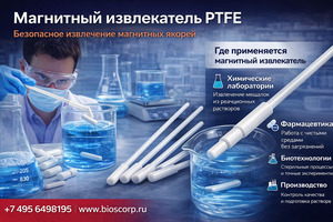 ��������� ����������� ��� ��������� ������ 6�8�150, PTFE