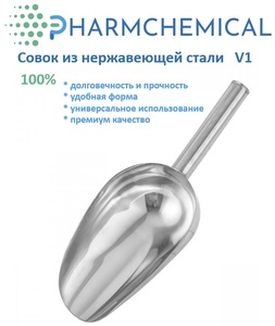 ����� ������������ ������������� 300 ��, ����������� �����, PHARMCHEMICAL JSC