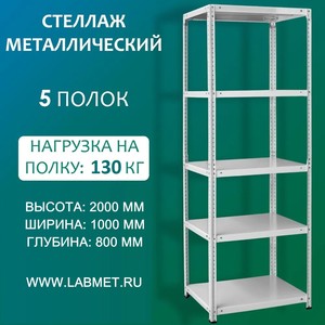 ������� ������������� ��� 2000�1000�800 5 �����