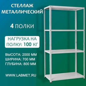 ������� ������������� ��� 2000�700�800 4 �����