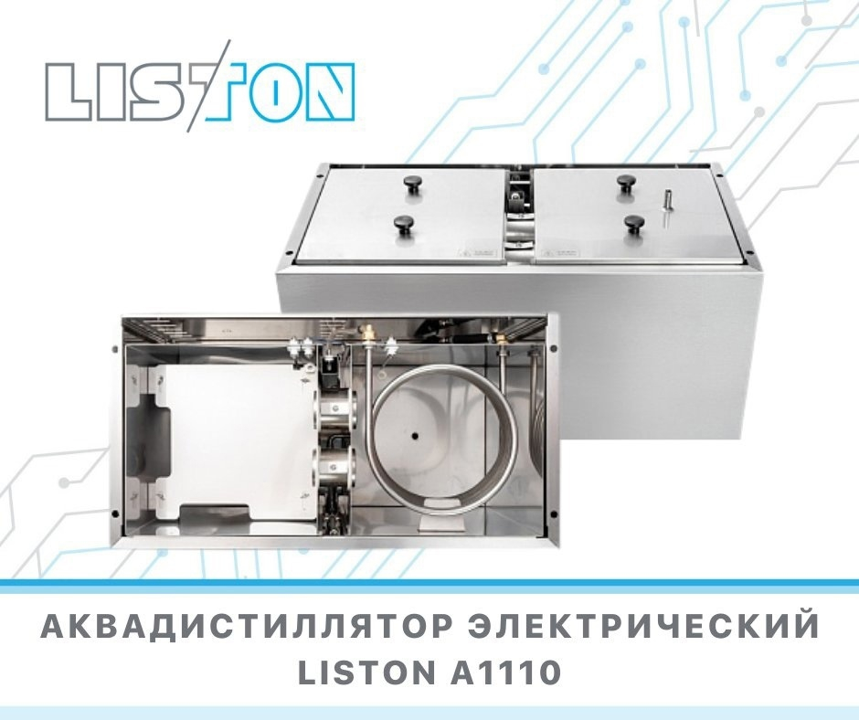 ��������������� ���� LISTON A1110 �������������
